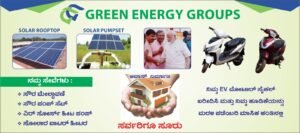 Growth Capital Ventures Hubli and Bangalore Guaranteed & Secure ROI On High-Value Real Estate Investments!With new-age alternative investment