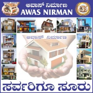 Growth Capital Ventures Hubli and Bangalore Guaranteed & Secure ROI On High-Value Real Estate Investments!With new-age alternative investment